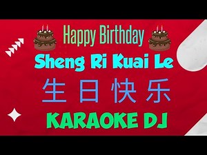 Sheng Ri Kuai Le Karaoke 生日快乐 Happy Birthday Dj Proghouse Mix (Timi Zhuo 卓依婷)