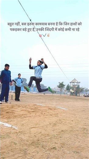 Girls Long Jump Practice 🔥✔️✌🏽✅