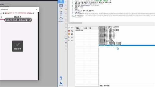 脚本合集_kwai——AndroidHOOK提参