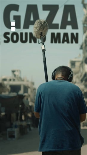 A sound engineer in Gaza records the loss and destruction of Israel's genocide. Watch this video with AJ360 الجزيرة 360 🎧 ⬇️ | Al Jazeera English