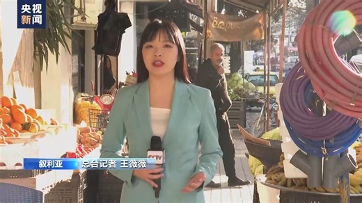 叙利亚危机爆发13周年 仍有超1200万叙利亚人流离失所_中国网