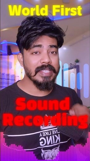 World First Sound Recording - World's Oldest Recording 🤯 #shorts