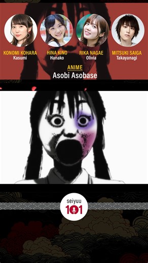 How to apply makeup like a pro 🤡😂 #anime #funny #seiyuu | Seiyuu 101