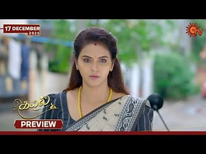 Kayal - Preview | 17 Dec 2025 | Tamil Serial | Sun TV