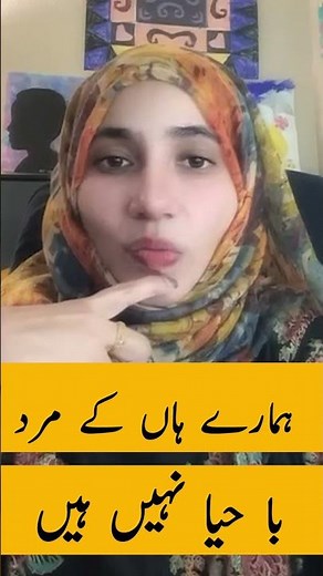 The Truth About Pakistani Men – Culture, Behavior & Misconceptions