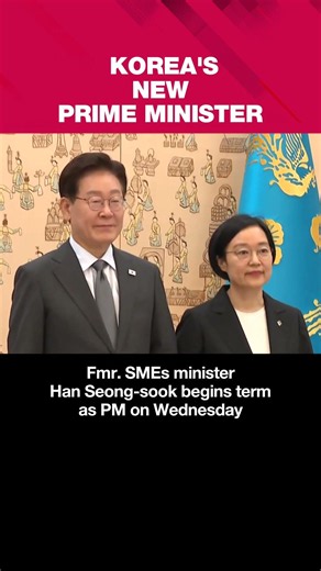 Fmr. SMEs minister Han Seong-sook begins term as prime minister