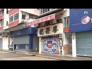 香港無綫｜7:30一小時新聞｜2024年7月20日｜