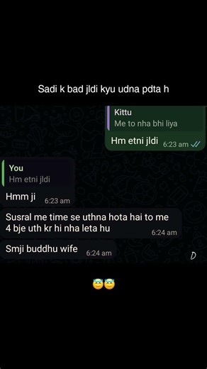 bf gf chat , romantic chat, husband wife lovely chat , caring vedios , saxy chat