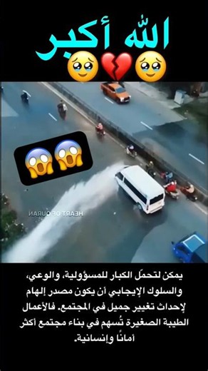 good job🔥🔥🔥 #humanity #kindness #kindness #inspiration #lifelessons #hashtags #love