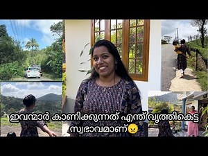 What kind of ugly behavior are these people showing?