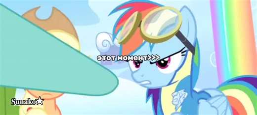 :3 #майлитлпони #реки #viral #активпж #актив