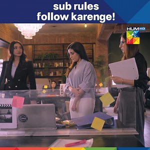 Boss Ne Zarnab Ko Mushkil Waqt Dia | Goonj Episode 5 - HUM TV #HUMTV #Goonj #KomalMeer | HUM TV