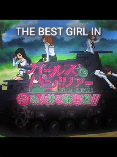 Exploring the Best Girl in Girls und Panzer
