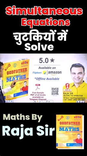 46K views · 680 reactions | Trick to Solve simultaneous equation by Raja Sir #mathstricks #tricks #rajasir #mathsbyrajasir | Neon Classes | Facebook