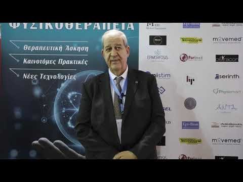Συνέντευξη του Προέδρου του Π.Σ.Φ Πέτρου Λυμπερίδη ενόψει του 33ου Συνεδρίου Φυσικοθεραπείας