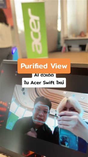 Acer Purified View ช่วยให้การทำงานด้านกราฟิกในเครื่องดียิ่งขึ้น ทั้งการจัดเฟรมอัตโนมัติ, ลดอาการภาพเบลอ, เบลอพื้นหลัง เหมาะกับการทำงานทั้งการประชุมและ Live Streaming #รู้หรือไม่ #รู้รอบไอที #ไอทีน่ารู้ #สาระ #คอมพิวเตอร์ #laptop #acer #acerswift #โน๊ตบุ๊ค #ไอที1นาที #tiktokuni #tiktok