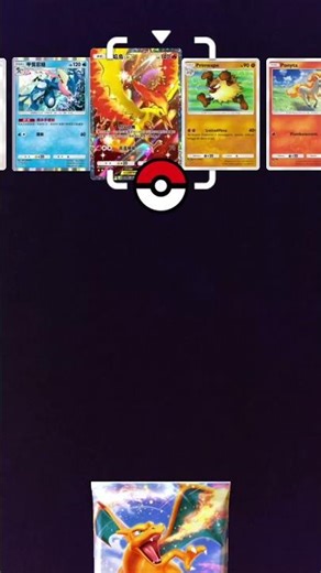 Pokémon X card ♦️