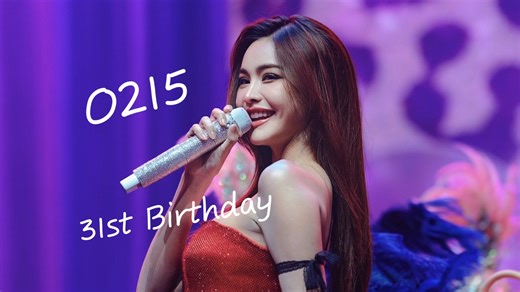 【中字】260215 Engfa 31st Birthday Party全场回放 机翻中字
