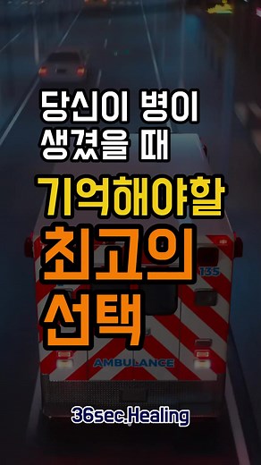 짧은 명언 모음과 성공을 위한 최고의 선택
