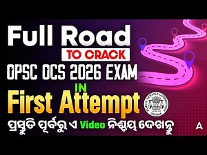 Full Road to Crack OPSC OCS 2026 Exam in First Attempt ll By Rabisir || Adda247 OPSC