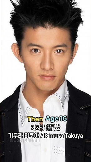 SMAP: 데뷔부터 현재까지