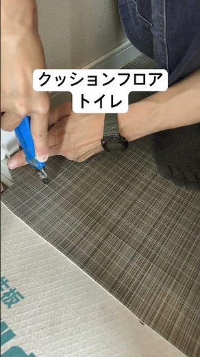 #diy #模様替え #リフォーム #壁紙diy #掃除 #施工 #クロス貼り #リノベーション #手作り工作 #インテリア