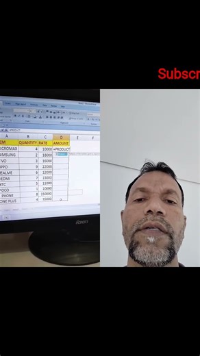 How To Calculation Protation Metrieal In Excel/@siratechnology