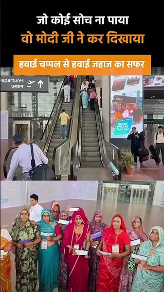 खेत से Flight तक, Jevar Airport के किसानों को मिला ऐतिहासिक सम्मान