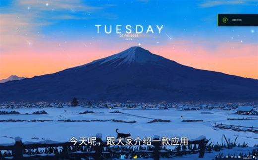 无损画质升级神器：Lossless Scaling全面解析