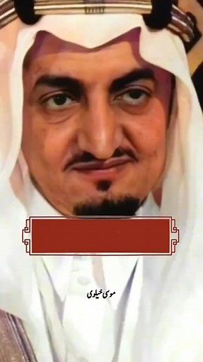 Muhammd Shah on Reels