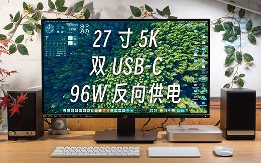 「黑貓」ViewSonic 首款 27 寸 5K 显示器评测：优良素质带来高性价比 VG2781-5K