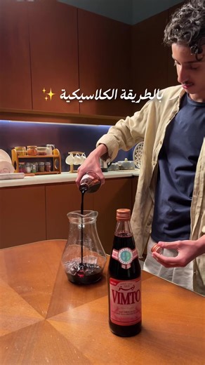 طرق تحضير فيمتو روز بأفكار جديدة