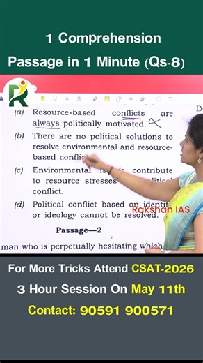 1 Comprehension Passage in 1 Minute ( QS 8 ) | CSAT 2026 Tricks by Dr. Mamatha Mam