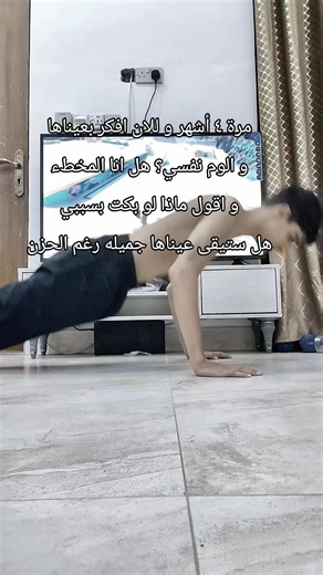 مشاعر الشوق والألم في عيون الحبيب