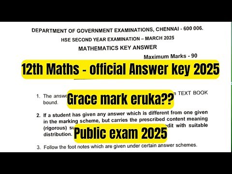 12th Maths-official answer key Released | Grace mark??-public exam 2025