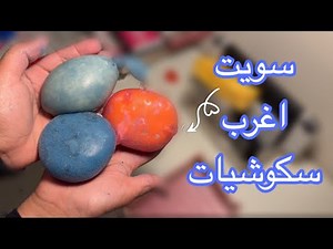 How to make squishies at home 2🫠, crunchy squishies💖😂