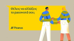 Δες πως μπορείς να αλλάξεις password στο Piraeus app, εύκολα από το κινητό σου τηλέφωνο. Μάθε περισσότερα: https://tinyurl.com/3rsun3rf #Piraeus #Piraeusapp #ebanking | Piraeus