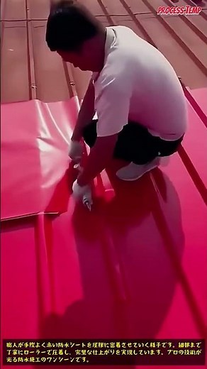 プロの技！屋根の防水シート貼り付け作業の一部始終 #roofing #waterproofing #construction #diy #repair