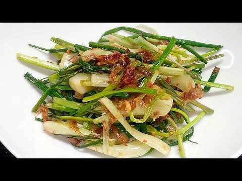 キッチングランパ流 エシャロットの和風あえ物（Kitchen Grandpa-style shallot Japanese-style aemono）