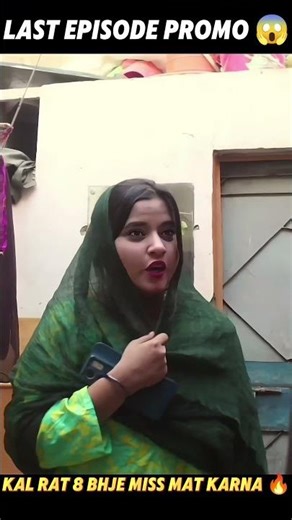 JUWA Last Episode 😢 | Aakhir Sach Samne Aa Gaya? | Saraiki Drama