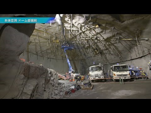 ハイパーカミオカンデ空洞掘削