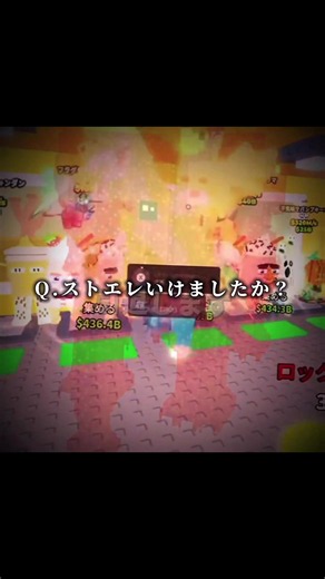 皆さんここまで応援してくれて本当にありがとうございました。 #roblox #運営さん大好き #fyp #すららぁの時代