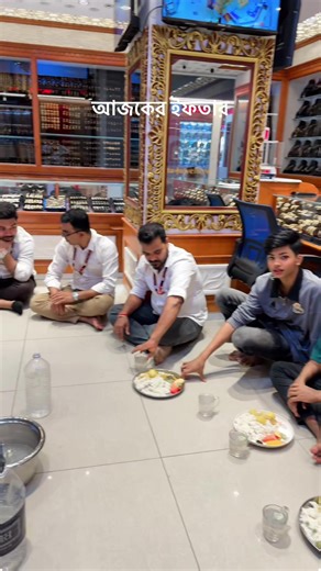 #tikbangladesh🇧🇩officeil #viral #foryou #duet @🔥💐OVI MARY💐🔥 @🔱@DharLogno3🧡🔱 @Priya_♥♥ @জি ডি অভি