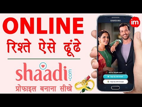 Shaadi.com account kaise banaye - online rishta kaise dekhe | shaadi ke liye ladki kaise dhunde