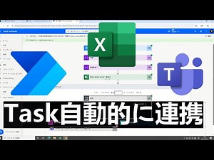 【自動化術】Power Automateで毎朝タスクリマインド！Teams連携でチーム管理を効率化しよう