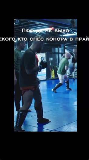 Нейт Диаз Ганкстер.