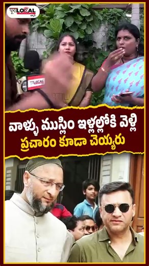 Mekala Rajpal Yadav on Reels