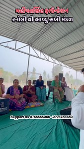 રનોલી થી આવ્યુ સખી મંડળ મહિપતસિંહ ફાઉન્ડેશનમાં યોગદાન આપવા માટે ખુબ ખુબ આભાર . . . #mahipatsinh Office mobile number - 7096486680 Paytm/ phone pey/ google pay- 91 8768888088 BANK DETAILS: Axis bank ( nadiad - pij road branch ) Account Name: MAHIPATSINH FOUNDATION Account No.: 925020010133376 IFSC Code: UTIB0003359 Account type -current | Mahipatsinh chauhan