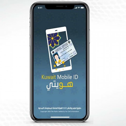 Use Your Digital ID at NBK Branches Today