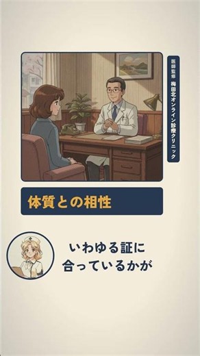 のどの痛みに漢方？桔梗湯はたった2つの生薬でできています